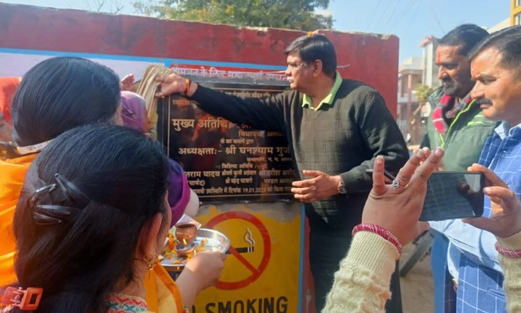 शहर विधायक ने विद्यालय में विकास कार्यों का किया लोकार्पण