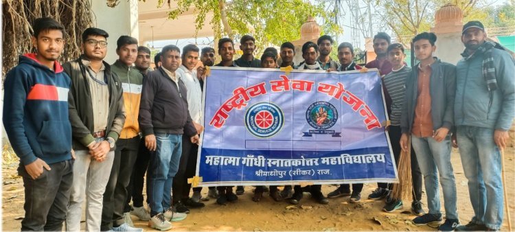 राष्ट्रीय सेवा योजना का सात दिवसीय विशेष शिविर का शुभारंभ