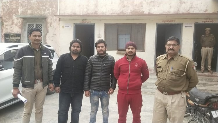 तीन युवकों को पुलिस ने शांति भंग के आरोप में किया गिरफ्तार