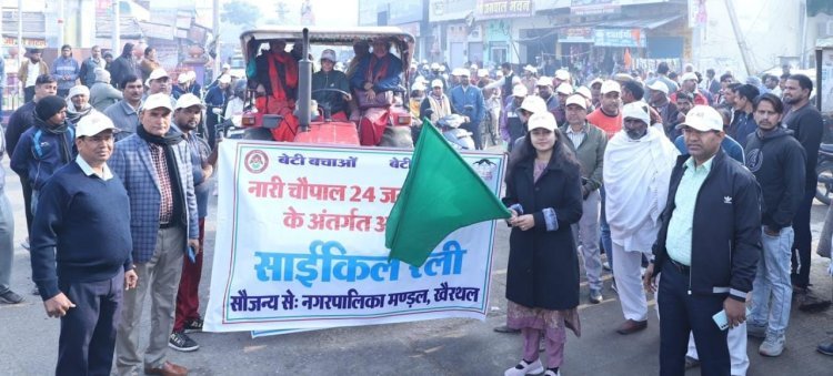 समक्ष नारी पहचान हमारी विषय पर रैली के माध्यम से महिलाओं को किया जागरूक