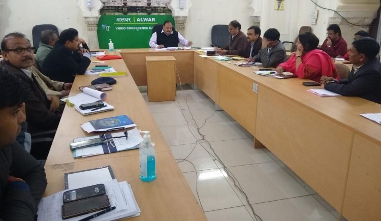महत्वपूर्ण विभागों की समीक्षा बैठक हुई आयोजित