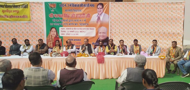 प्रताप नगर विस्तार मुरलीपुरा में सीसी रोड का किया उद्घाटन