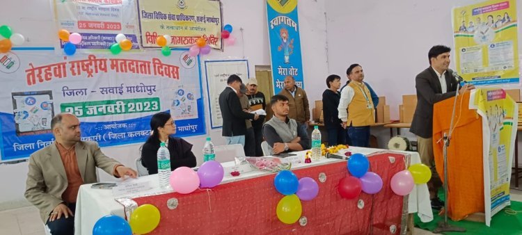 लोकतंत्र में मतदान त्यौहार से कम नहीं: जिला निर्वाचन अधिकारी