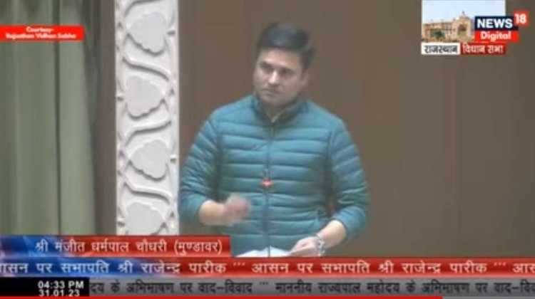 राजस्थान विधानसभा में मुंडावर विधायक ने अघोषित बिजली कटौती व ट्रांसफार्मरों की किल्लत का उठाया मुद्दा
