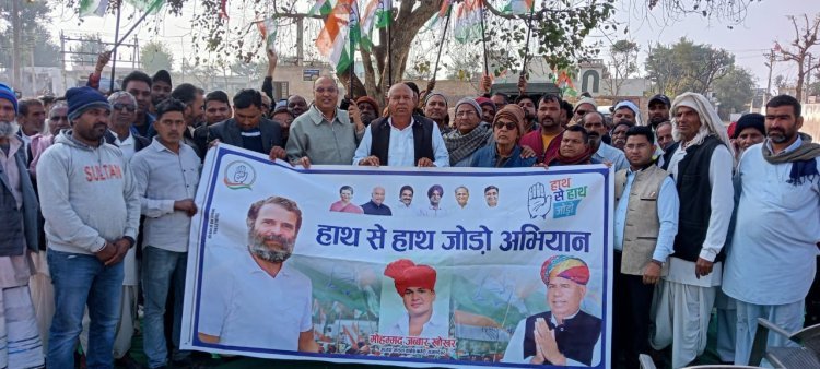 कांग्रेस की हाथ से हाथ जोड़ो यात्रा का किया राजलदेसर से शुभारंभ