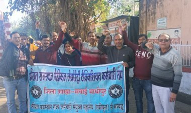 अखिल राजस्थान लेबोरेटरी टेक्नीशियन कर्मचारी संघ ने मुख्यमंत्री के नाम जिला कलेक्टर को सौंपा ज्ञापन 