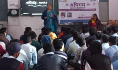 रोटरी अधिगम कैरियर सेमिनार किया आयोजित 