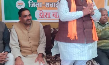 भारतीय जनता पार्टी जिला कार्यसमिति कल बोली में मुख्य अतिथि प्रदेश अध्यक्ष डॉ सतीश पूनिया रहेंगे