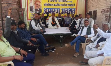 तीसरे दिन भी जारी रहा अनशन