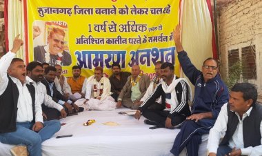 सैंकड़ो लोग आज करेंगे जयपुर कूच, जिले की मांग को लेकर विधानसभा का घेराव