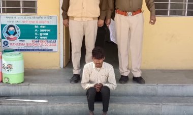 सस्ते दामों में विशेष प्रजाति का का उल्लू पक्षी दिलाकर 60 लाख रूपये में बिकवाने का झांसा देकर 2.50 की ठगी करने वाली गैंग का एक आरोपी गिरफ्तार