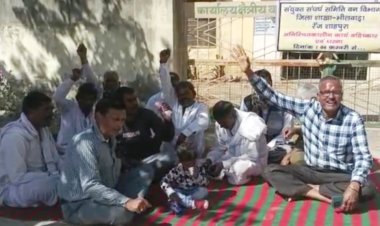 वन विभाग कर्मियों ने कार्यबहिष्कार कर दिया धरना