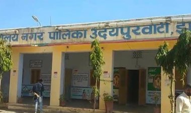 नगर पालिका की साधारण सभा आज ,पालिका में बजट को लेकर होगी बैठक आयोजित..