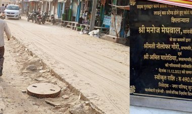 मुख्य बाजारों में सड़क निर्माण कार्य पड़ा है 25 दिनों से बंद...