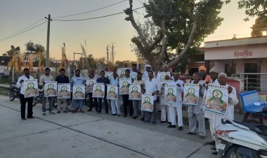 कांवट में जाट महाकुंभ के पोस्टर का विमोचन