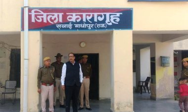 जिला कारागृह का निरीक्षण कर व्यवस्थओं का लिया जायजा