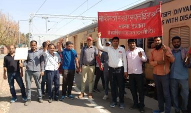 पुरानी पेंशन बहाली के लिए किया विरोध प्रदर्शन