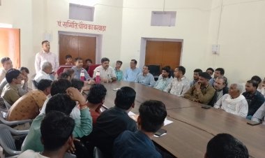 एसडीएम ने ली ई मित्र संचालकों की बैठक, दिए दिशा निर्देश