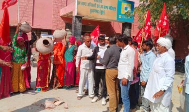 महिलाओं ने किया मटकाफोड़ प्रदर्शन