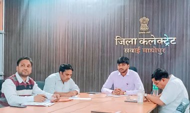 राजस्थान सरकार सूचना एवं जनसंपर्क कार्यालय सवाई माधोपुर