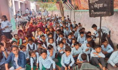 भामाशाह सम्मान एवं वार्षिक उत्सव कार्यक्रम संपन्न 