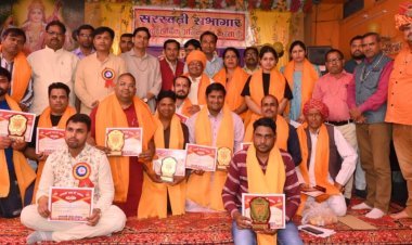 आठवां सरस्वती कला श्री सम्मान समारोह का हुआ आयोजन