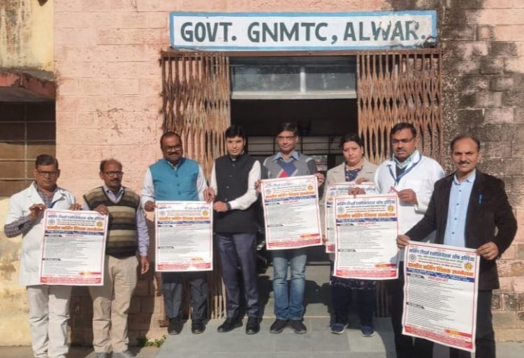 नर्सिंग शिक्षकों का प्रान्तीय सम्मेलन जयपुर में ,पोस्टर का हुआ विमोचन 