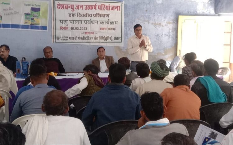 एक दिवसीय पशुपालन प्रबंधन प्रशिक्षण कार्यक्रम का किया आयोजन