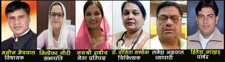 सुजानगढ़ को जिला नहीं बनाने से आमजन में निराशा..