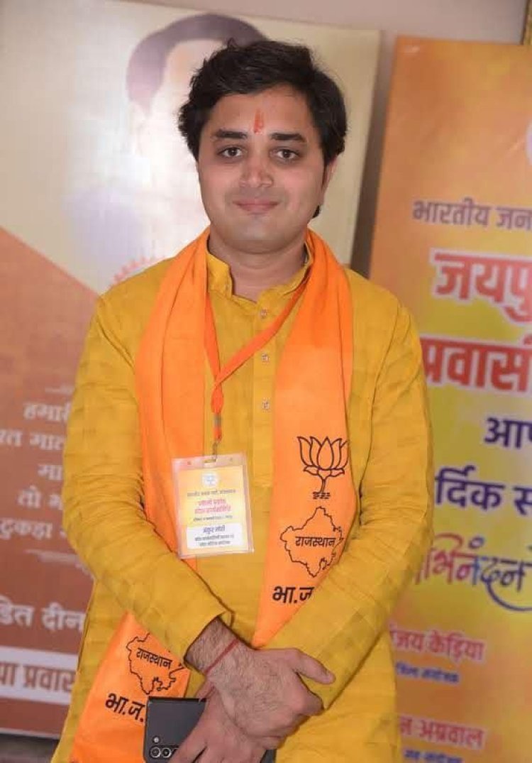 बजट लीक होना राजस्थान इतिहास का काला दिन - अंकुर मोदी
