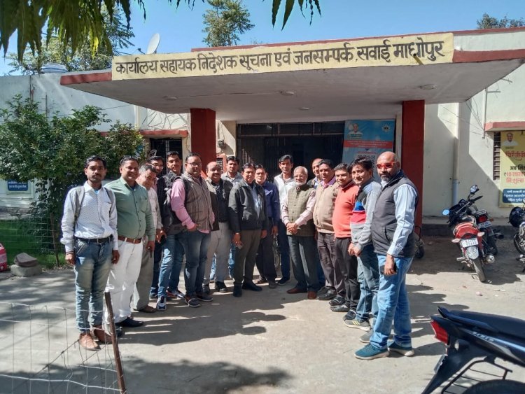 जिला पत्रकार विकास समिति की बैठक आयोजित