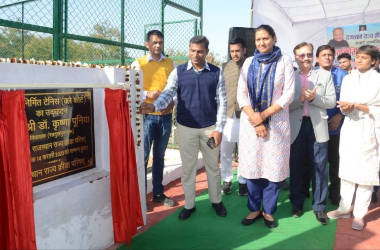खेल खिलाड़ी को जिन्दगी जीना सिखाते है - डॉ. कृष्णा पूनिया