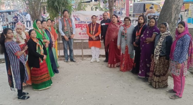 केंद्र सरकार द्वारा पारित जनकल्याणकारी बजट पर चर्चा कर गोष्टी का किया आयोजन