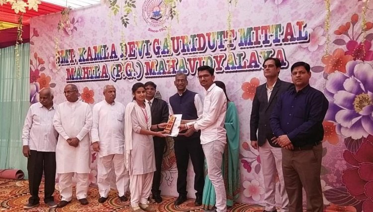मित्तल महिला महाविद्यालय में 41वें वार्षिक उत्सव एवं प्रतिभा सम्मान समारोह का हुआ आयोजन