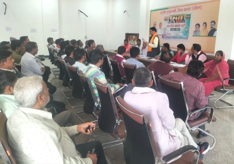 पन्ना प्रमुख अभियान कार्यशाला का किया आयोजन