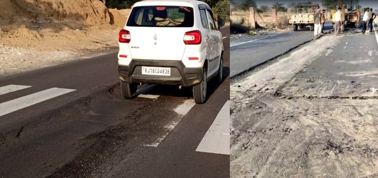 निर्माणाधीन सड़क टूट रही, जगह-जगह हो रही मरम्मत 