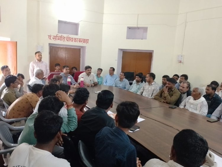 एसडीएम ने ली ई मित्र संचालकों की बैठक, दिए दिशा निर्देश