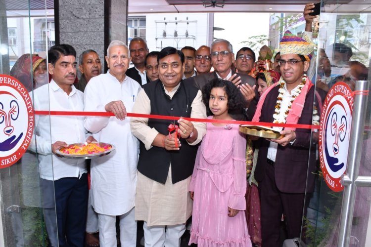 गोरा यूरोलोजी एण्ड सुपरस्पेशलिटी हॉस्पिटल का शुभारम्भ हुआ