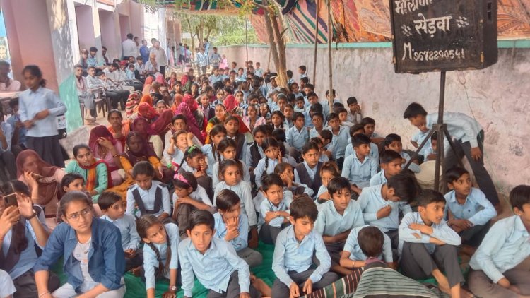 भामाशाह सम्मान एवं वार्षिक उत्सव कार्यक्रम संपन्न 