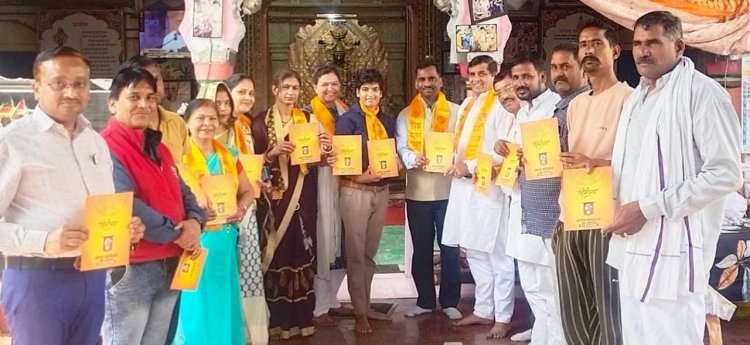 श्री जगन्नाथ जी महाराज को न्योता देकर की शुरुआत
