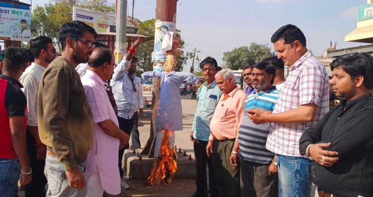 विरोध प्रदर्शन कर फूंका पुतला