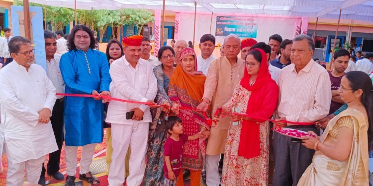 विज्ञान एवं उद्योग प्रदर्शन का हुआ शुभारंभ
