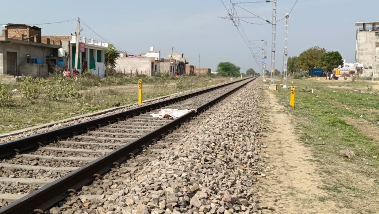 ट्रेन की चपेट में आने से एक कि मौत-