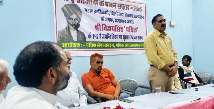 सफल नायक पथिक को मिले भारत रत्न: पोसवाल