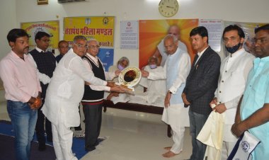 अणुव्रत समिति के द्वारा गोष्ठी का हुआ आयोजन 