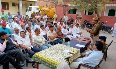 राजलदेसर में पांच दिवसीय फागोत्सव को लेकर अधिकारियों ने ली अति आवश्यक बैठक