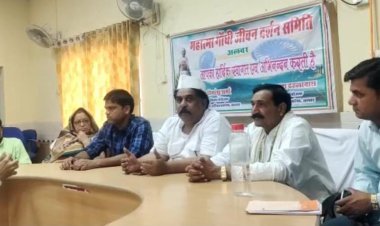 जिला स्तरीय प्रशिक्षण शिविर की तैयारियों के लिए बैठक का किया आयोजन 