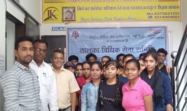 विद्यार्थियों को अधिकारों की दी जानकारी