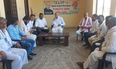 मंडल अध्यक्षों की बैठक का आयोजन किया 