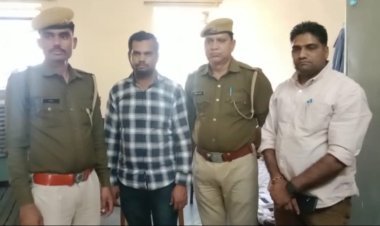 रेप का आरोपी पुलिस गिरफ्त में